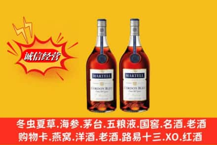 乐山高价上门回收洋酒蓝带价格