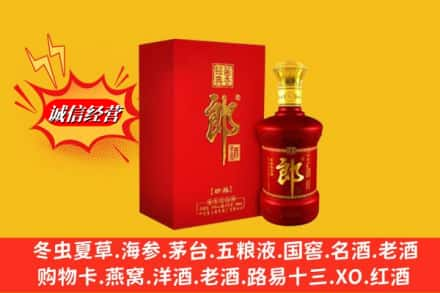 乐山求购回收珍品郎酒